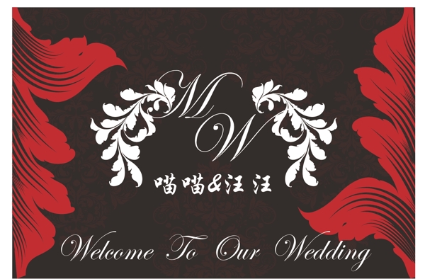 婚禮logo