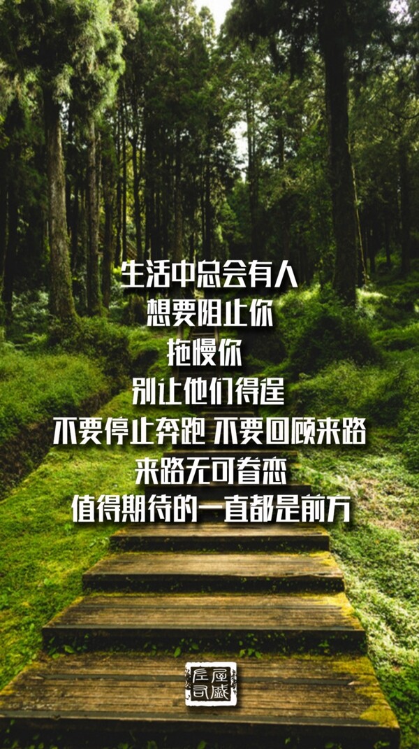 海報設(shè)計微信輪播