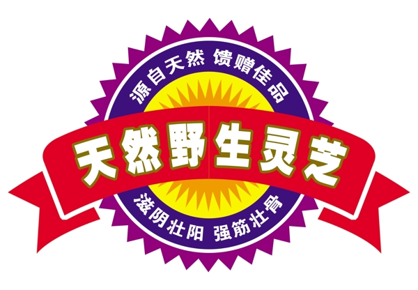 中國(guó)古典元素光線標(biāo)題底紋圖案圖紋樣式夢(mèng)幻漂亮背景閃耀花紋炫目拿來之古建瑰寶火云攜神小品王全集PSD源文件素材