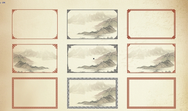復(fù)古邊框