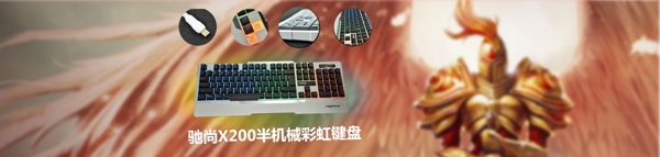 產(chǎn)品banner