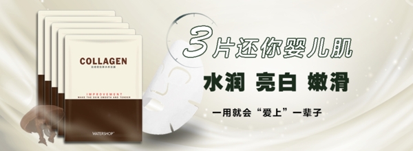 化妝品海報(bào)