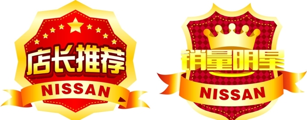 標(biāo)簽貼