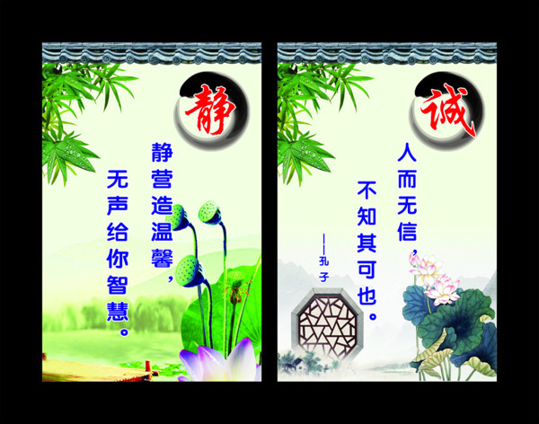 學(xué)校標(biāo)語(yǔ)16