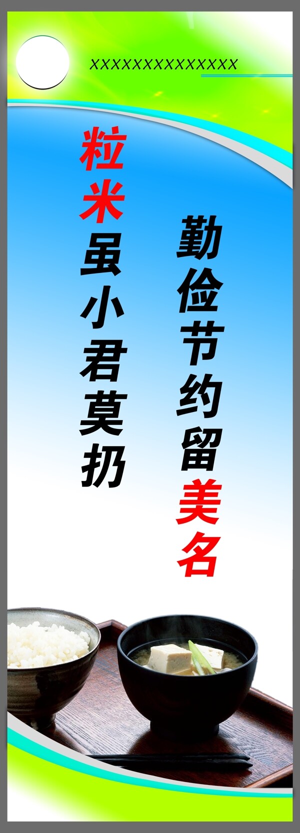 餐廳文化圖片