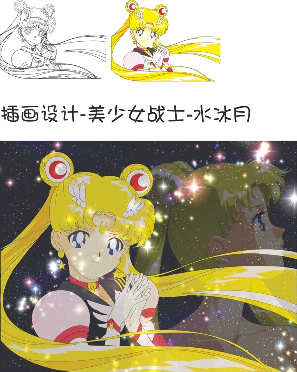 插畫圖片