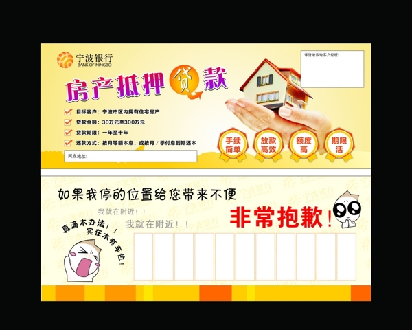 停車證