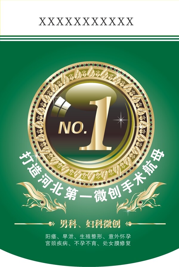 吊旗圖片