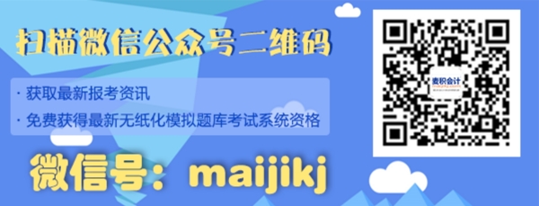 微信掃碼