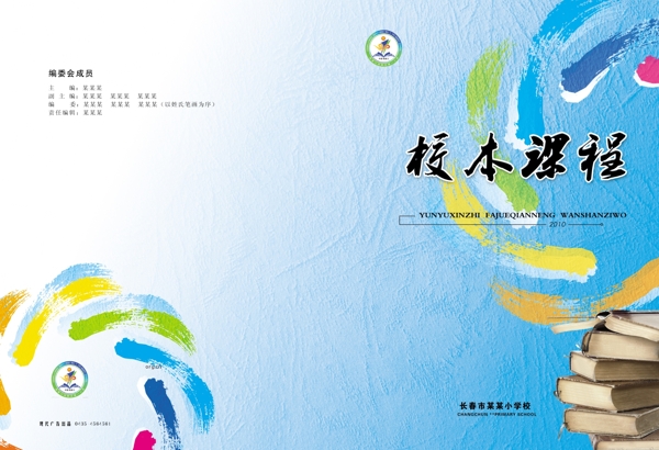 封面圖片