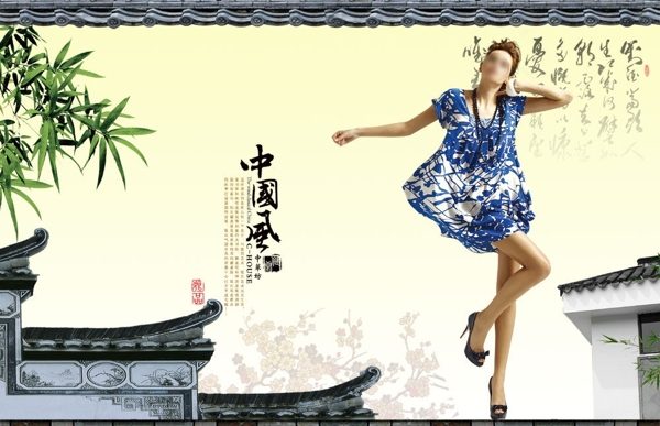 中國風(fēng)中華坊海報(bào)