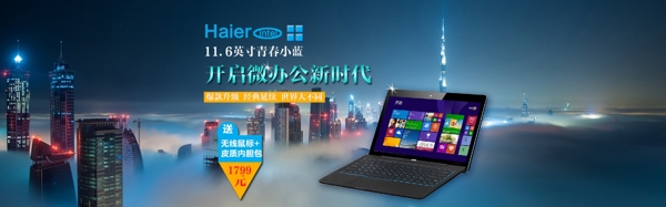 電腦海報