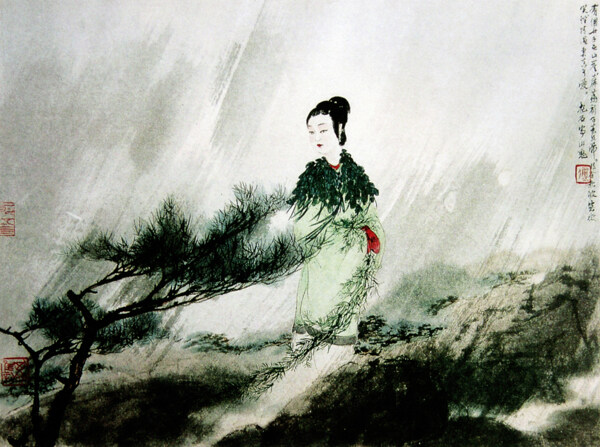 山鬼橫圖
