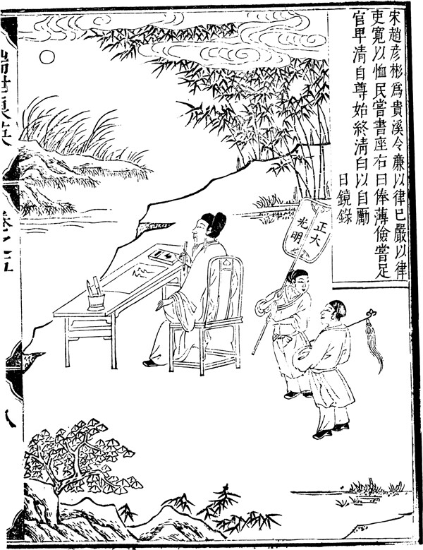 古版畫教化類人物畫矢量EPS格式0226