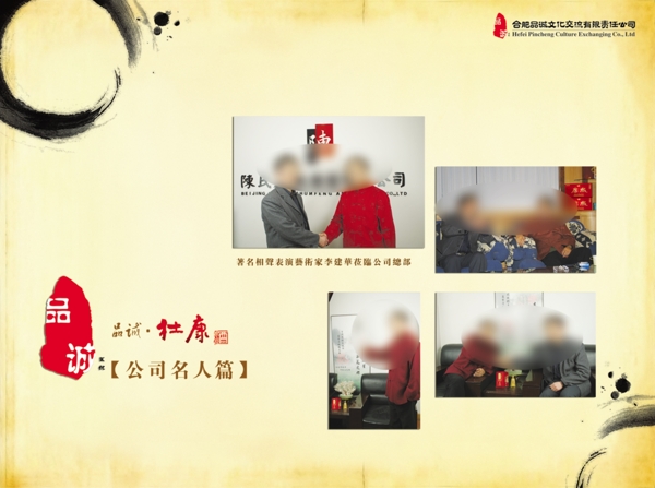 畫冊設(shè)計