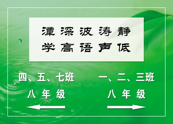 指示牌圖片