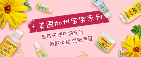 淘寶banner模板