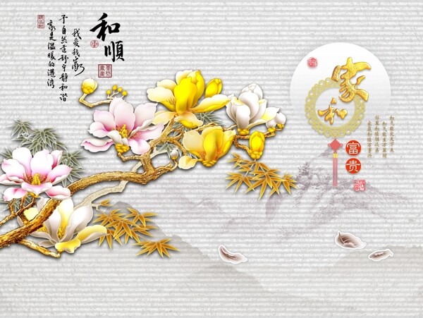新中式背景墻