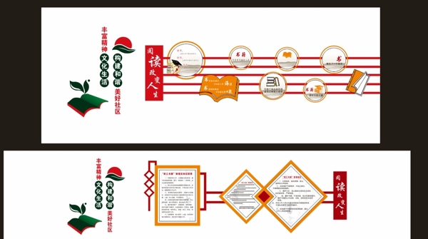 書吧