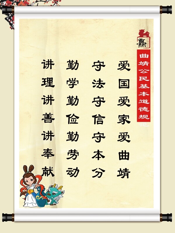 文明