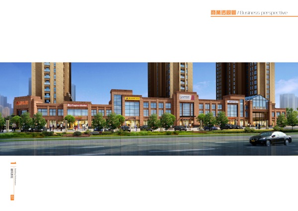 建筑效果圖圖片