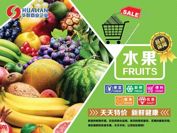 超市分類圖片