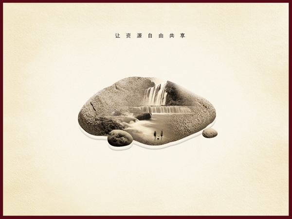 PSD簡(jiǎn)約海報(bào)素材下載