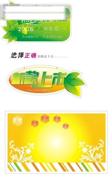 矢量小圖標(biāo)