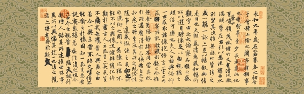蘭亭序