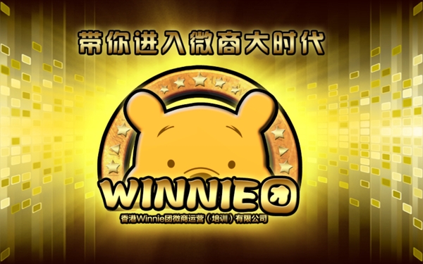 大氣土豪金微信封面圖片psd分層模板
