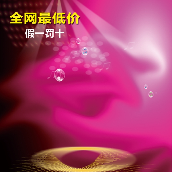 紫色漸變星光氣泡背景