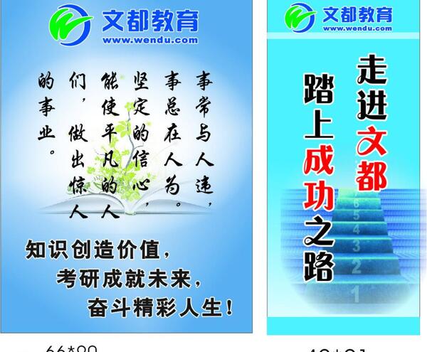 勵志畫圖片