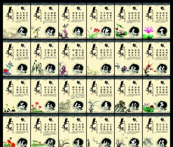 規(guī)
