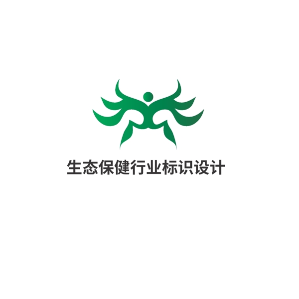 生態(tài)保健行業(yè)標識設(shè)計