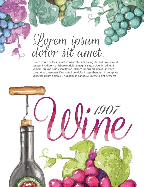 手绘葡萄酒广告
