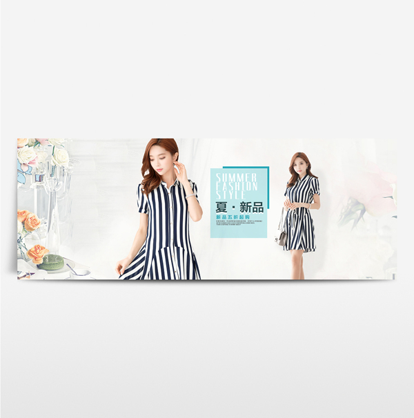 淘寶電商海報服裝女a(chǎn)nner背景