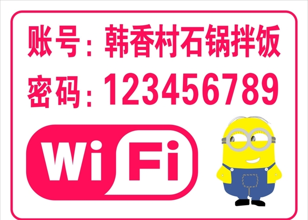 無(wú)線網(wǎng)