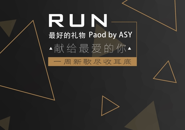 標題