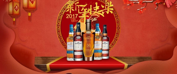雞年啤酒海報