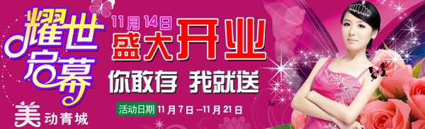 淘寶網(wǎng)美容院設(shè)計(jì)