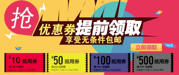阿里巴巴活動(dòng)海報(bào)圖片