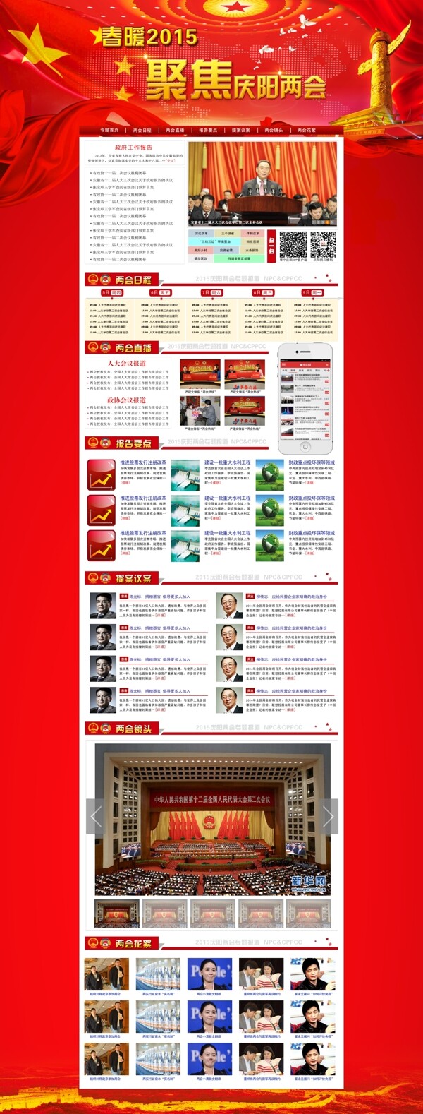 促銷海報設(shè)計