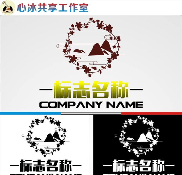 LOGO設(shè)計(jì)