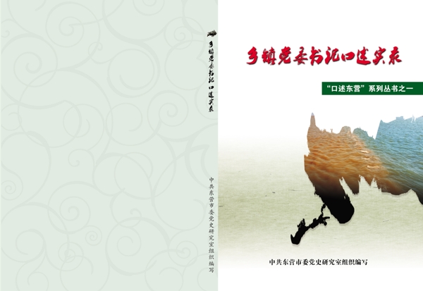 封面設計圖片