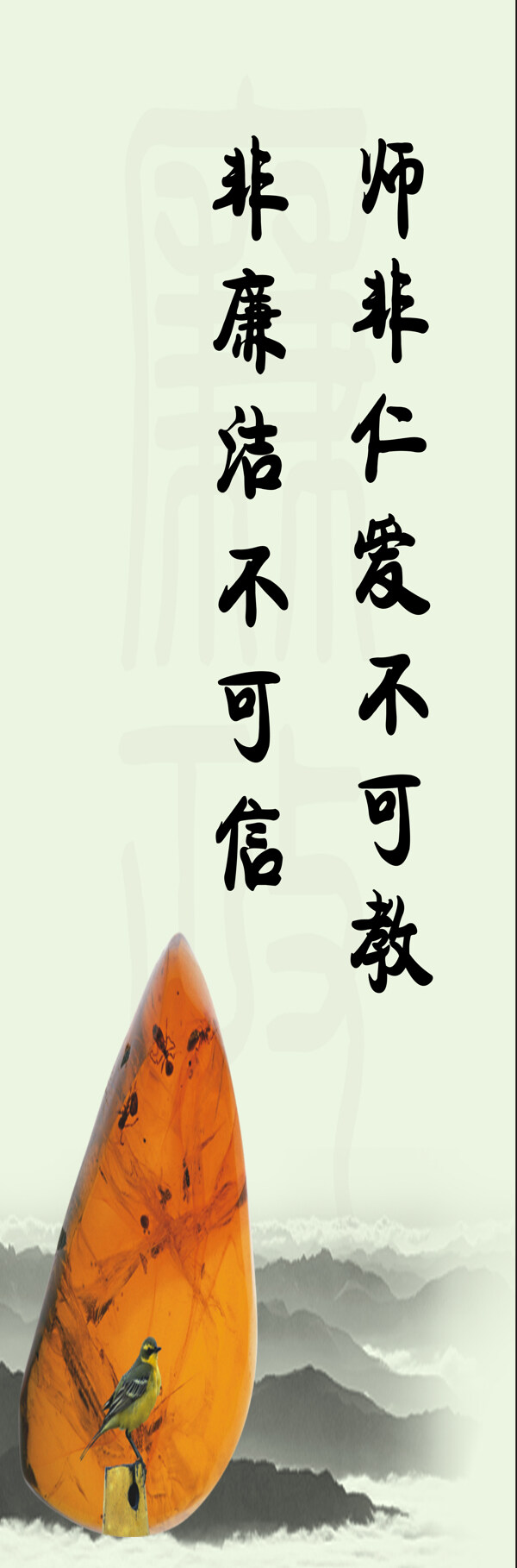 書畫廉圖片