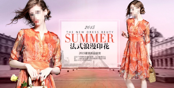 夏季女裝海報