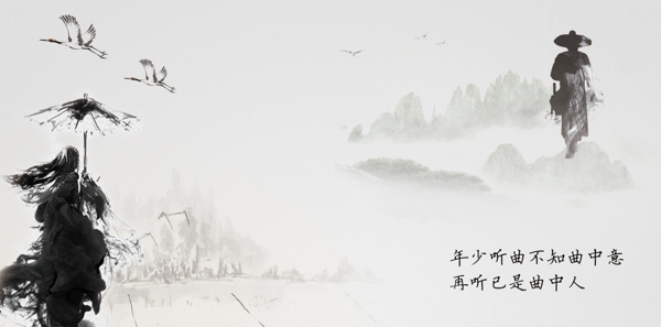 古風(fēng)