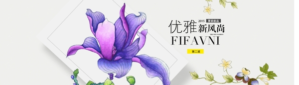 女裝海報