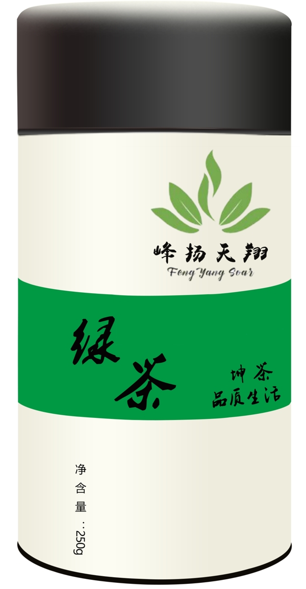 茶葉包裝