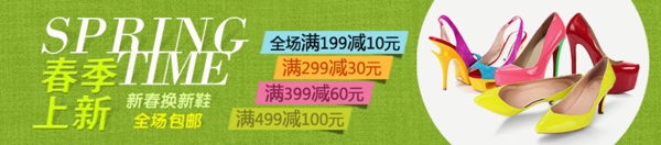 廣告促銷海報(bào)